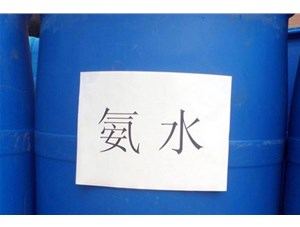 山西氨水的使用，一定要注意了